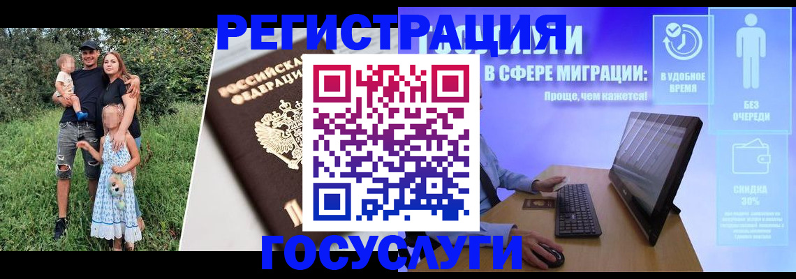 прописка паспорт в Кубинке